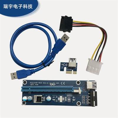 新版 显卡延长线转接线PCIE1X转16X卡pcie x1转x16板pciex1 riser