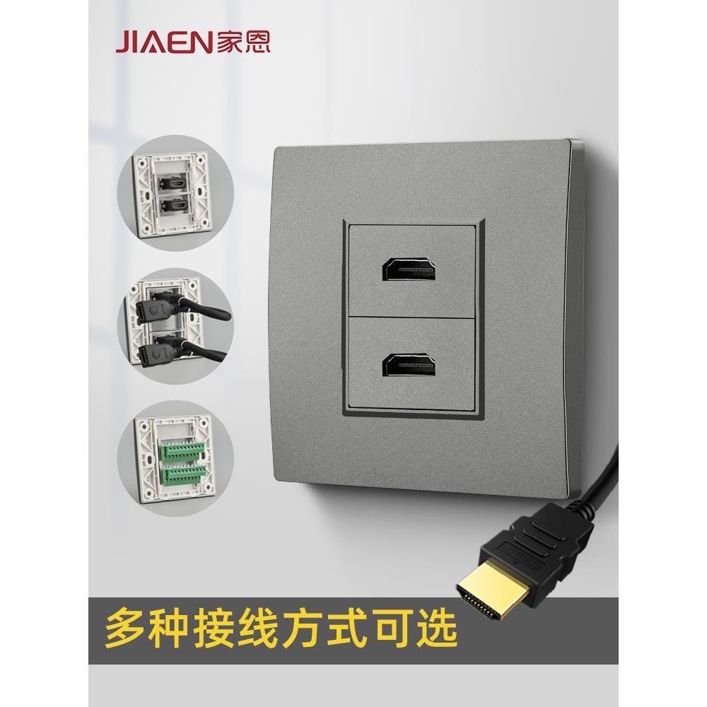 二位hdmi插座地插座2.0高清线4K多媒体设备电视视频HDMI插座面板