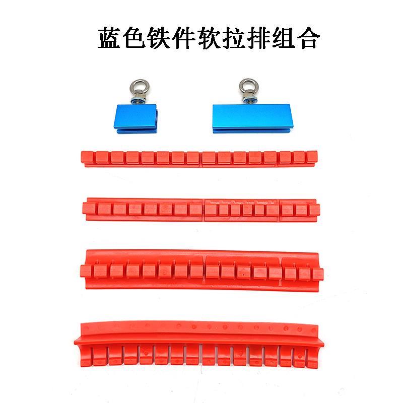汽车凹陷修复工具红色软拉排4件套长条线条坑 凹痕维修配件拉拔器