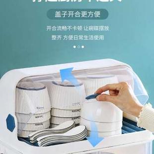 厨房碗筷收纳盒放碗沥水收纳架家用多层碗柜带盖置物架碗架收纳柜