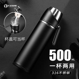 英國(guó)Vanow高檔保溫杯男女316不銹鋼大容量學(xué)生便攜簡(jiǎn)約定制水杯子