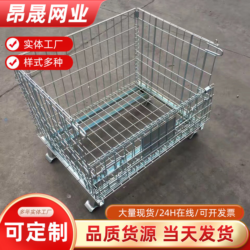 仓储笼折叠金属框网格不锈钢铁笼快递物流笼车带轮周转箱收纳箱