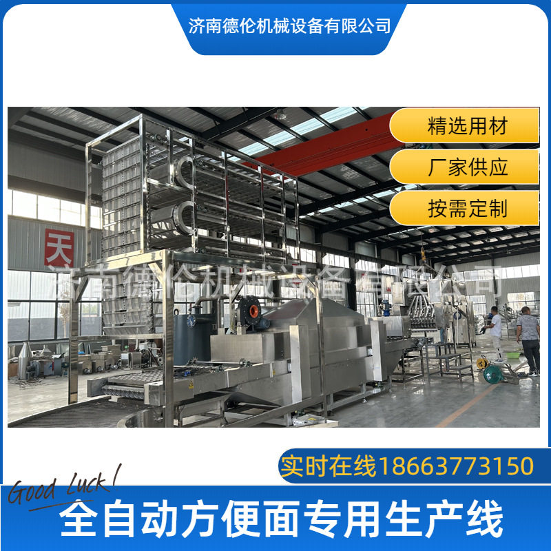 6万包圆形方便面生产机器 泡面全新款机器 圆形方便面袋装生产线
