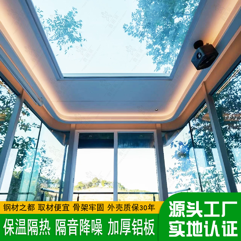 未来舱智能旅宿体验民宿 模块预制一体式生化系统智慧移动太空舱