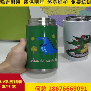 UV酒瓶平板两用打印机玻璃杯保温杯圆柱体酒盒包装 定制UV彩印机