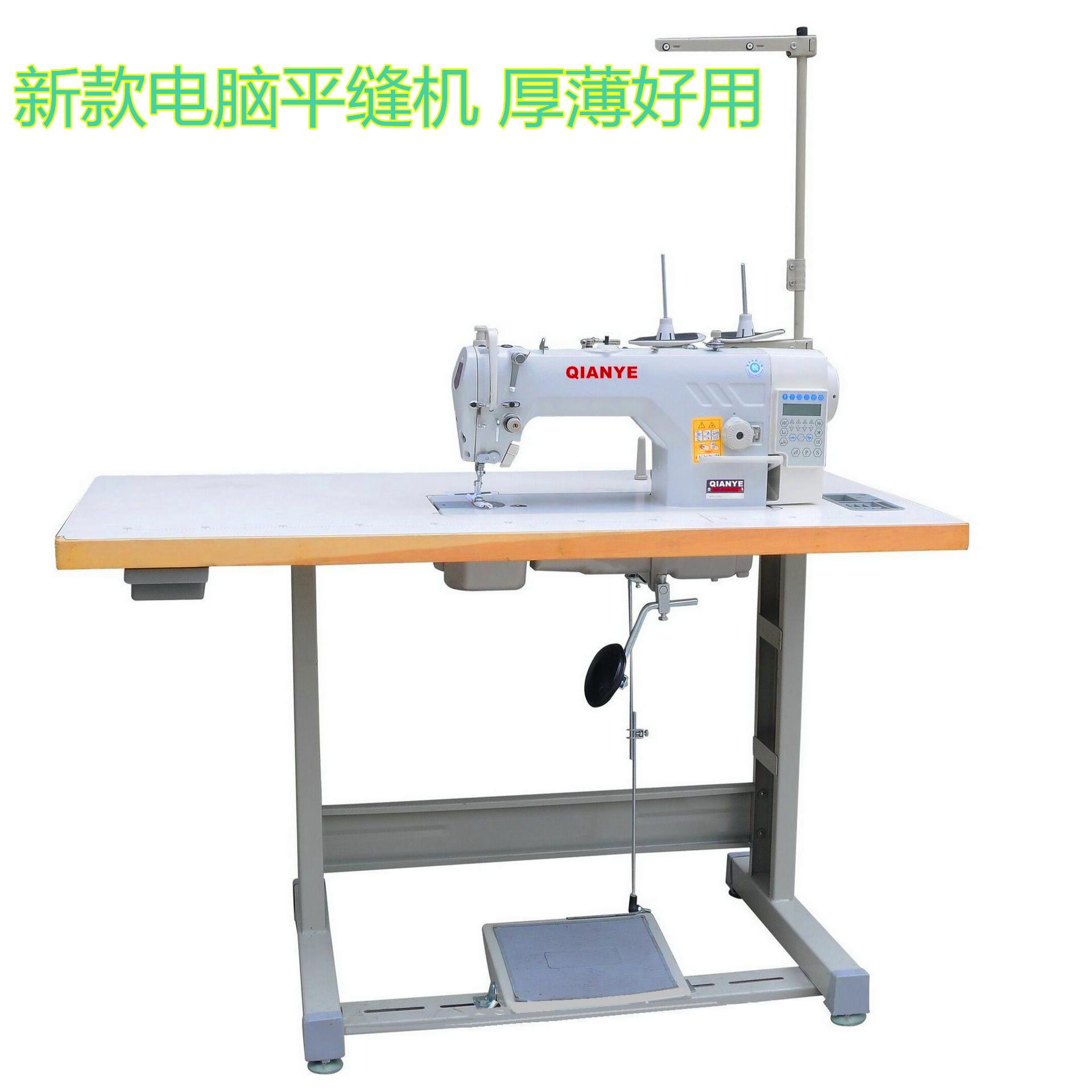 电脑平车全自动针车工业缝纫机自动平缝机多功能电动缝纫机家用