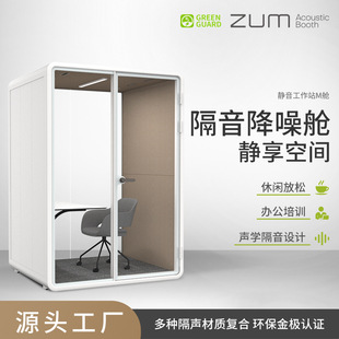 隔音房录音室直播仓钢琴房移动静音仓练歌洽谈会议工作室源头厂家