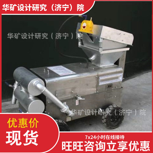 PS71-J转子式混凝土喷射机 喷射混凝土设备转子式混,凝土喷射机