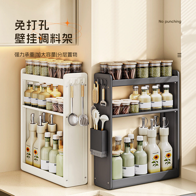 免打孔厨房壁挂式置物架 多功能挂墙上调料架收纳瓶罐佐调味架子
