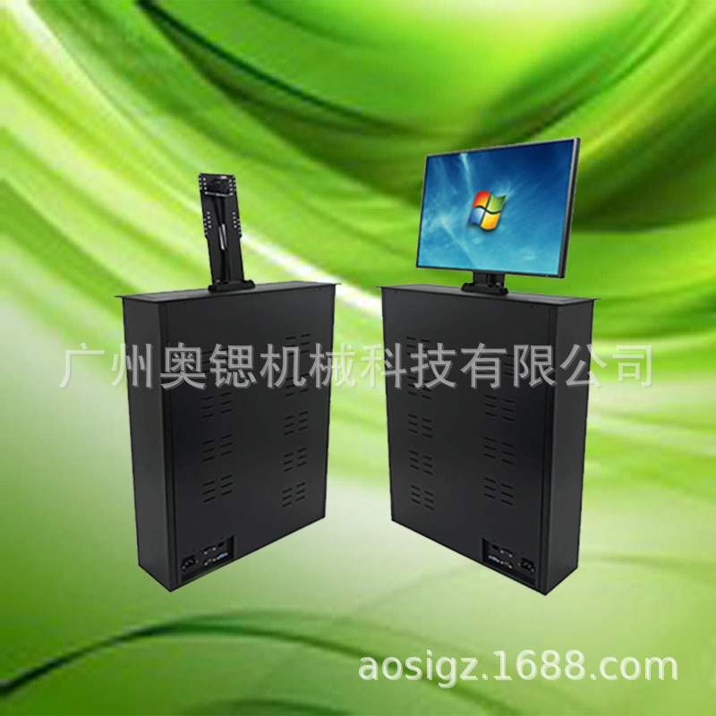 22寸液晶屏升降器无纸化会议隐藏式电脑显示屏升降器支架智慧