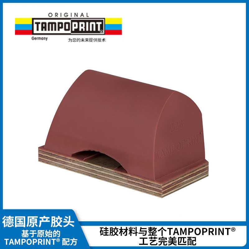 TAMPO PRINT移印机胶头定 制口罩头盔印花胶帽加工移印机胶头