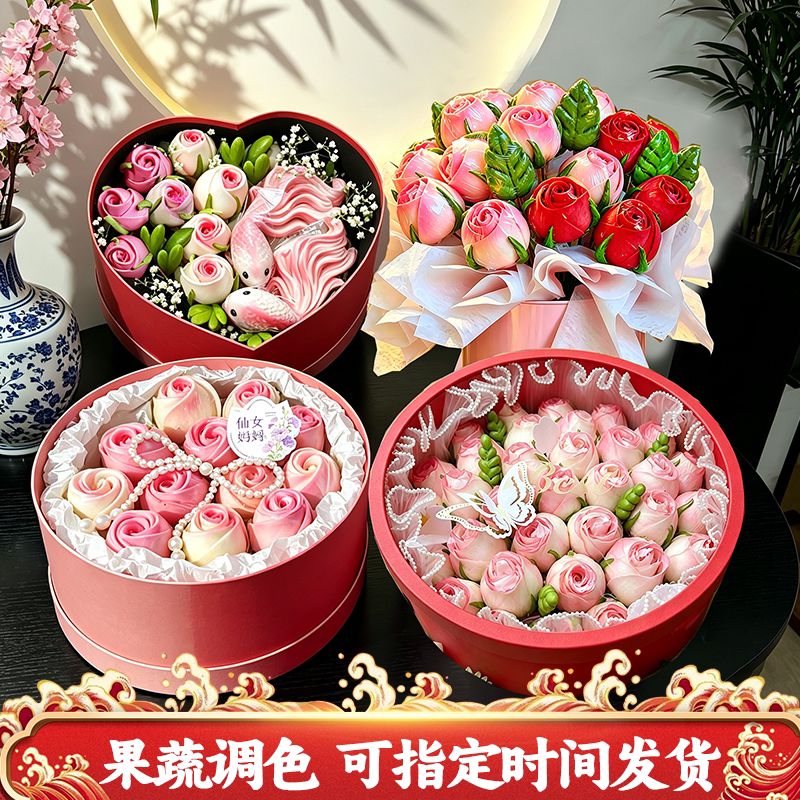 母亲节玫瑰花  花篮馒头 花饽包点