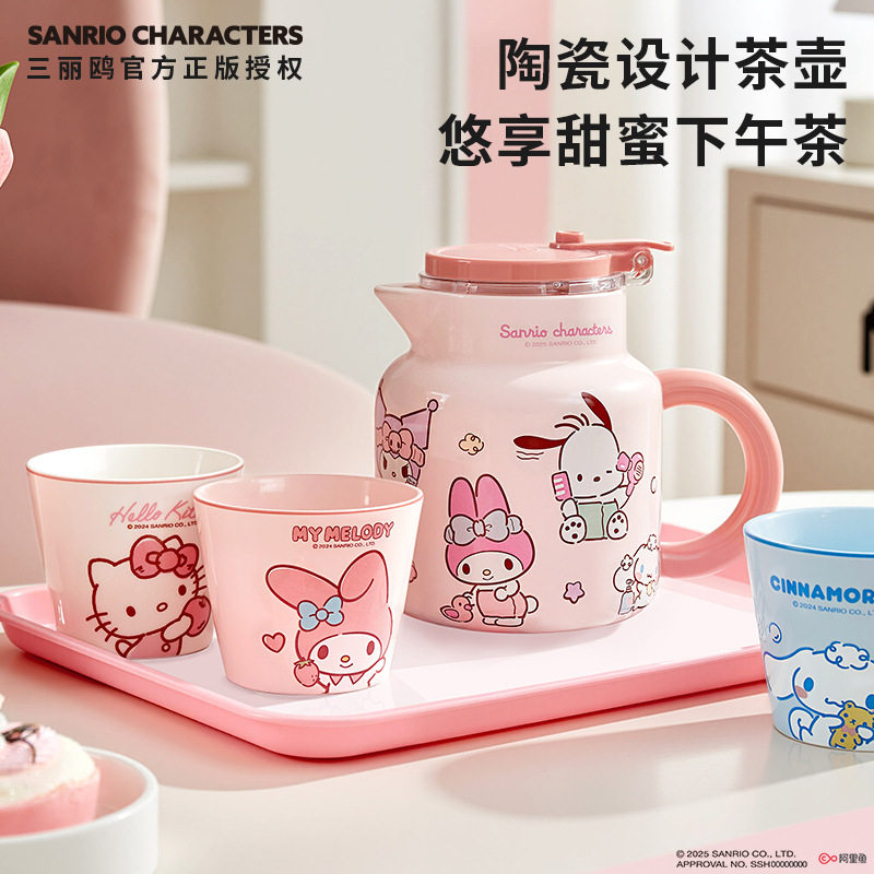 三丽鸥保温壶办公室小水壶泡茶家用热水壶焖茶壶可爱小型茶具套装