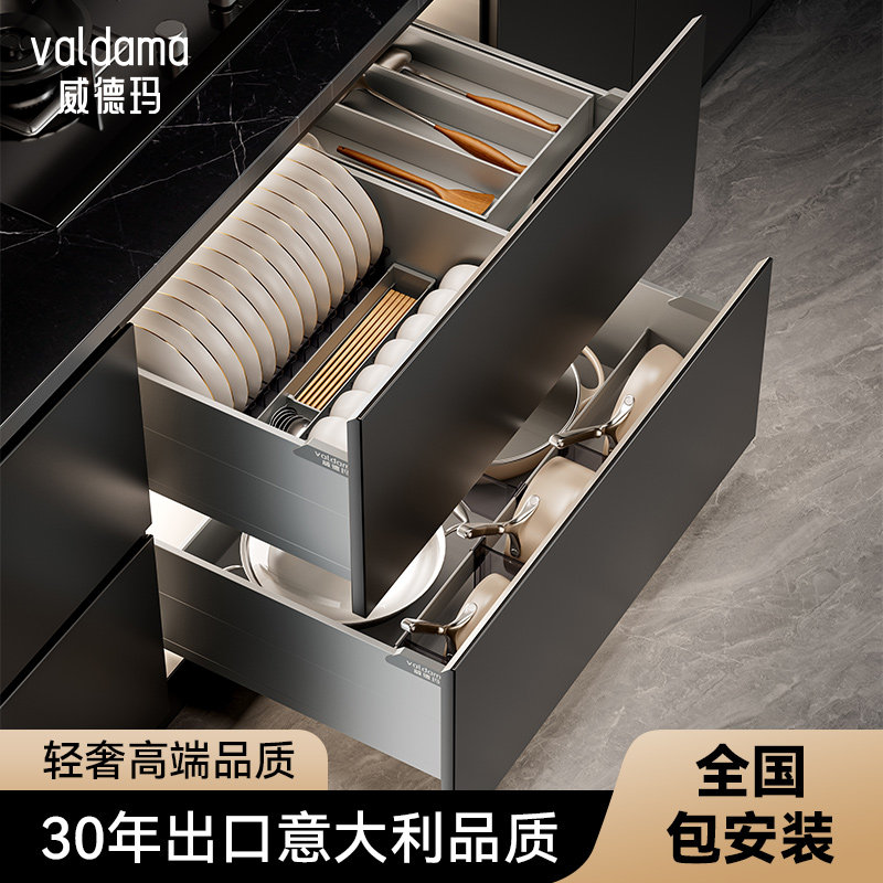 威德玛厨房整体橱柜碗碟篮双层抽屉式太空铝拉篮碗篮锅具调料篮抽