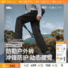 【双11预售】蕉下男士防泼水直筒裤WB192秋冬长裤子男休闲裤户外