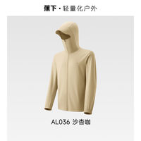 Banana Leaf Men's Sun Protection Clothing AL936 Cool and breathable sun protection clothing for men and women, summer sun protection outerwear for outdoor skin thumbnail 6