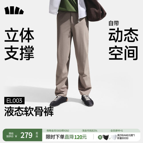 蕉下男士长裤春季新款