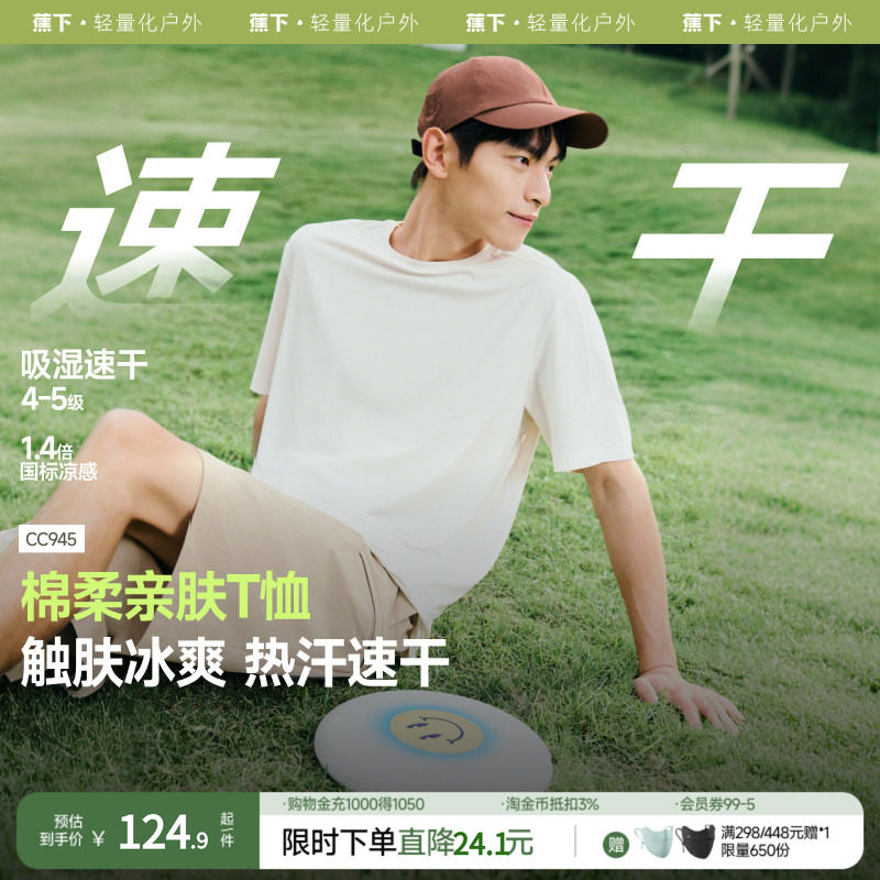 商品图片