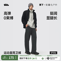 蕉下蕉下男士宽松卫裤运动直筒裤SF056男款休闲垂感宽松长裤新品