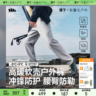 加绒裤 蕉下男士 ST737秋冬保暖裤 子男高暖直筒软壳裤 秋冬保暖长裤