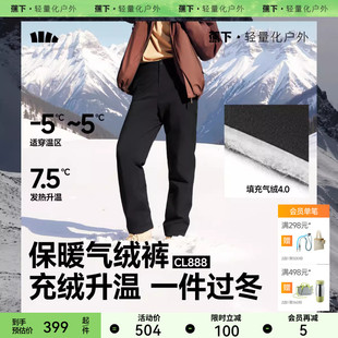 户外防风裤 蕉下男士 男长裤 CL888秋冬保暖棉裤 子新 高暖直筒气绒裤