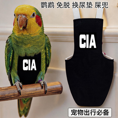 不用脱可换尿布屎兜尿裤 立体款尿不湿 牡丹和尚小太阳鹦鹉飞行服