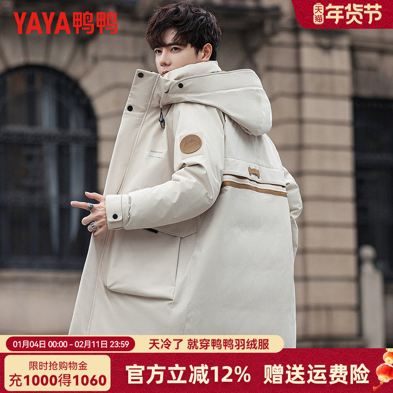 鸭鸭冬季羽绒服男中长款连帽户外工装风休闲露营加厚保暖外套潮,男装,羽绒服,淘宝优惠券,粉丝福利购,淘宝优惠卷