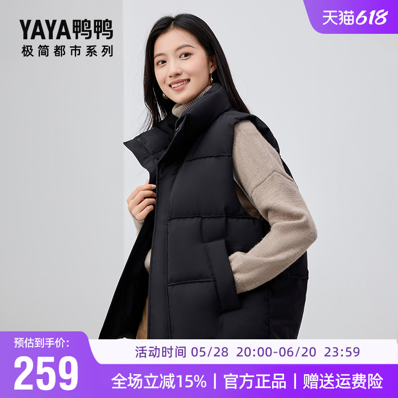 鸭鸭冬季羽绒服马甲女士时尚百搭无袖羽绒背心外穿内胆保暖厚外套