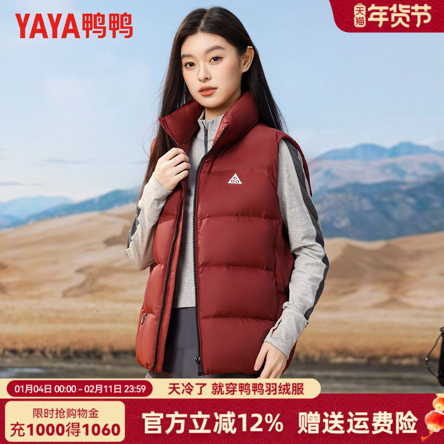 冬季新款羽绒马甲男士时尚休闲立领加厚短款保暖背心内搭外套,女装/女士精品,时尚羽绒马夹,淘宝优惠券,粉丝福利购,淘宝优惠卷