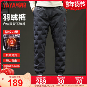 鸭鸭冬季羽绒裤男外穿抽绳裤腰休闲男裤青年加绒防寒束脚裤子男潮