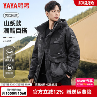 鸭鸭羽绒服男女同款户外运动工装迷彩风短款连帽情侣款外套男潮