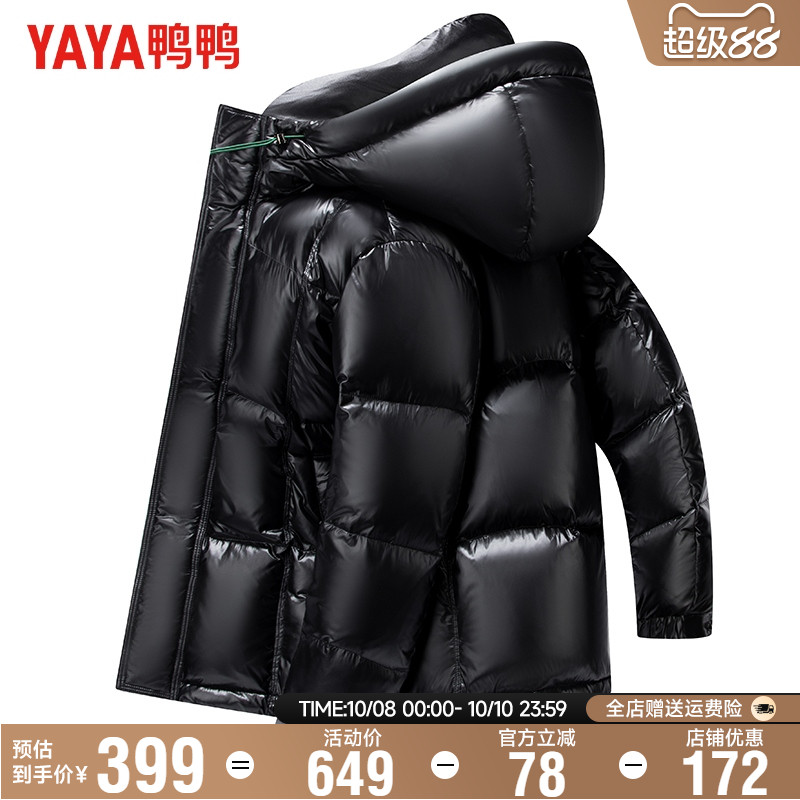 鸭鸭连帽时尚百搭短款羽绒服