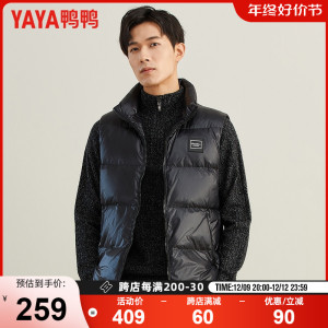 鸭鸭冬季轻薄款羽绒服马甲男短款立领亮面男女同款休闲保暖背心潮