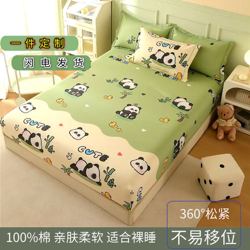 定做床笠100纯棉加厚学生床棕垫套卡通床罩全棉上下铺床垫保护套