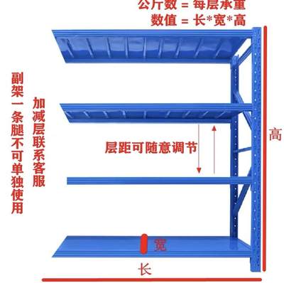 南昌货架置物架多层重型仓库仓储货架超市家用储物架落地架展示架