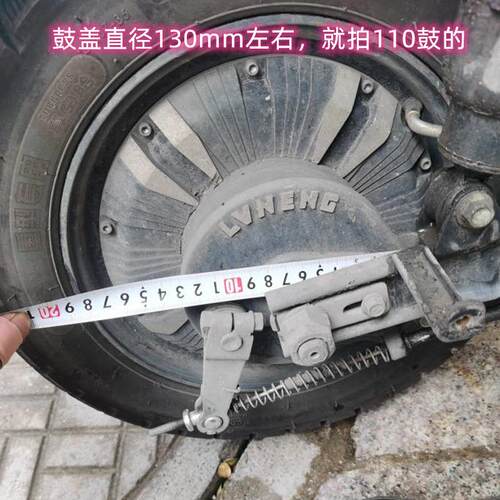 电动车鼓刹碟刹总成套装电摩110鼓碟后刹130鼓装后碟刹卡钳
