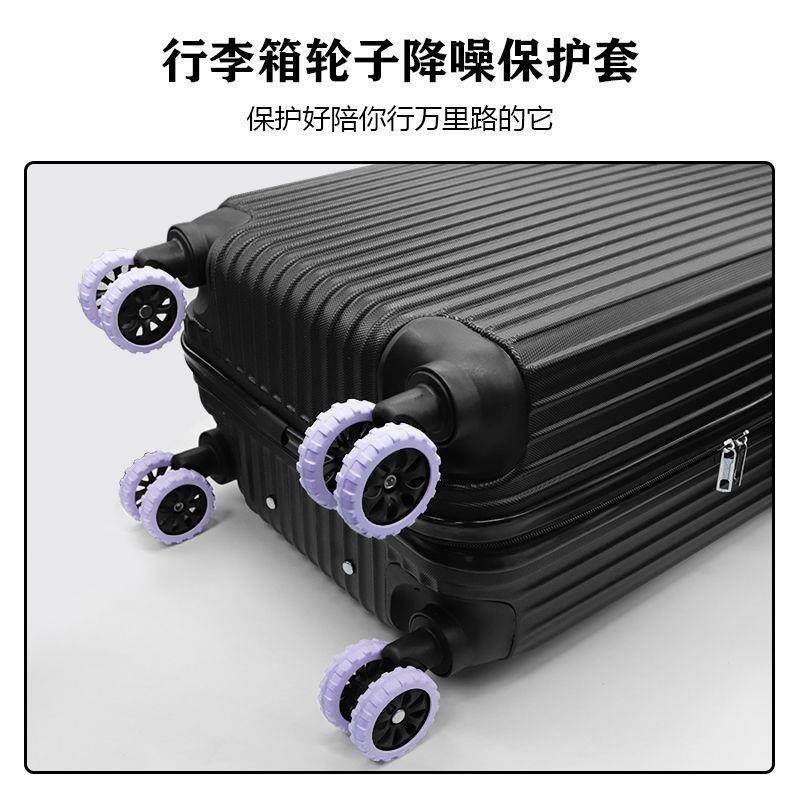 Luggage Wheel Covers 8-Pack Silicone Universal Fit - Taobao product photo 4
