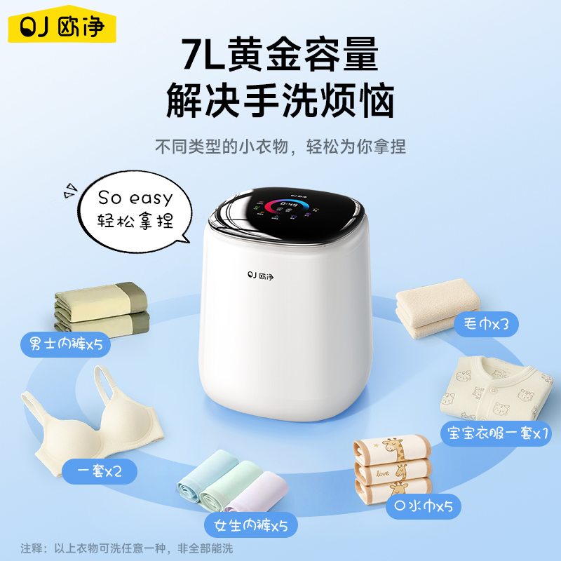 【洗净第1名】UVC杀菌洗脱烘！
