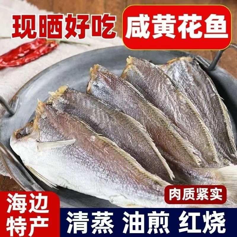 日期新鲜，产地直发