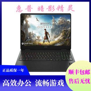 HP/惠普 暗影精灵系列 暗影10/11满血5060游戏笔记本电脑