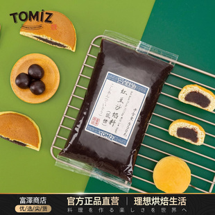 500g可用作甜点糕点馅饼月饼家用 TOMIZ富泽商店红豆沙馅料 低糖