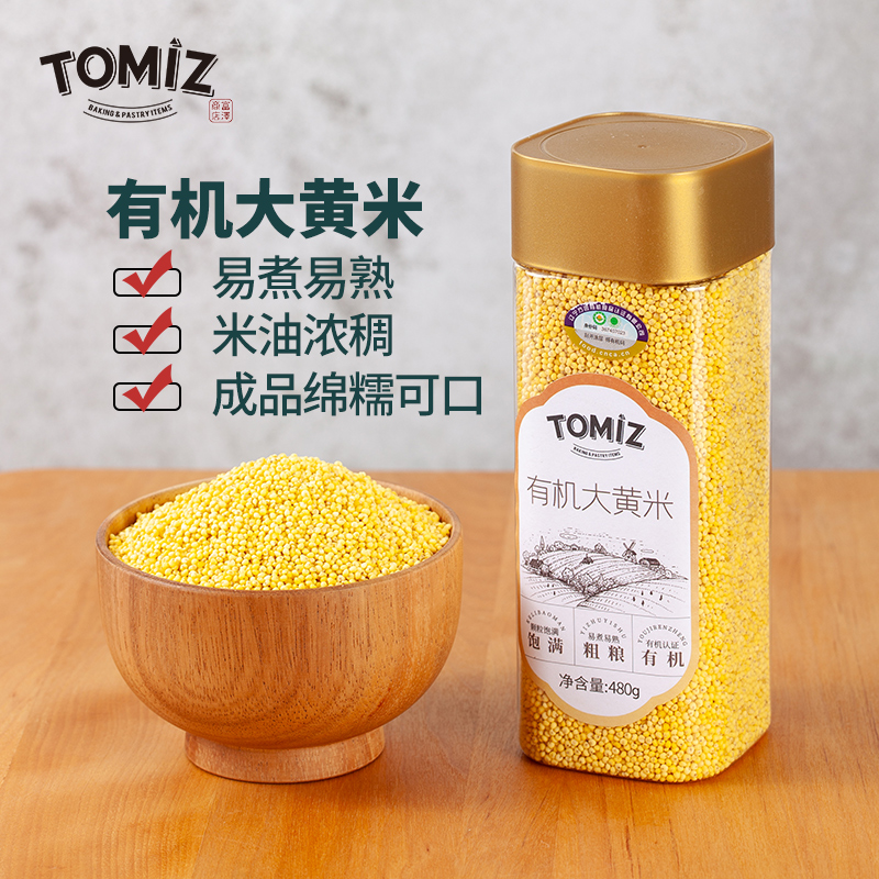 富泽商店有机大黄米五谷杂粮
