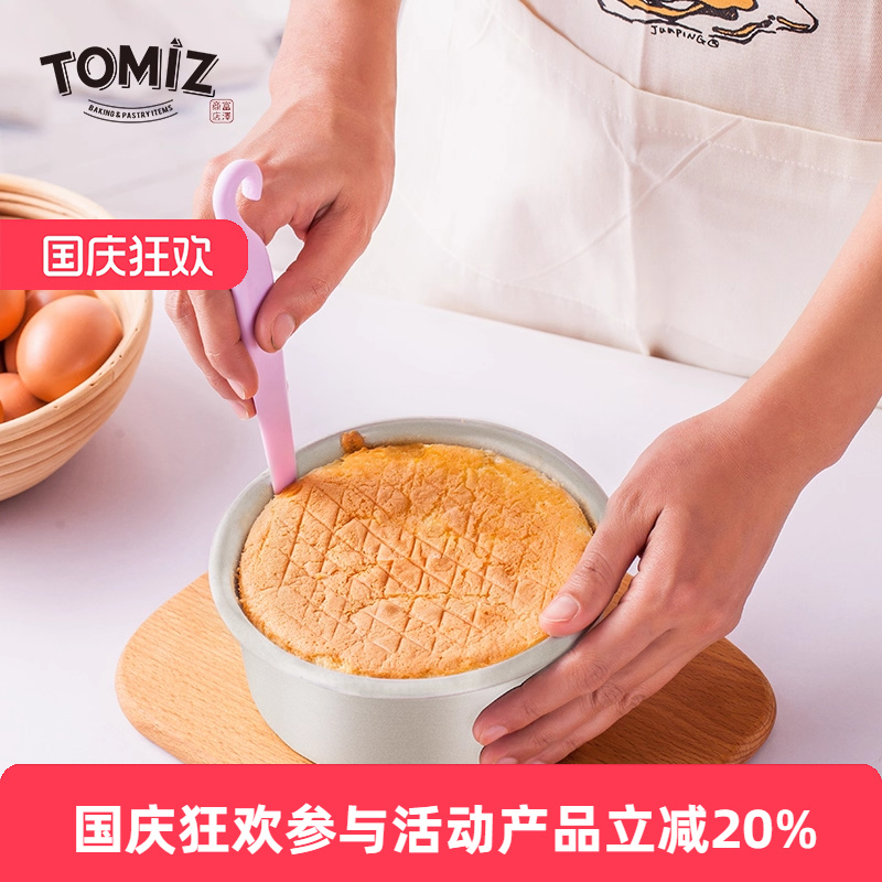 tomiz富泽商店家用脱模刀