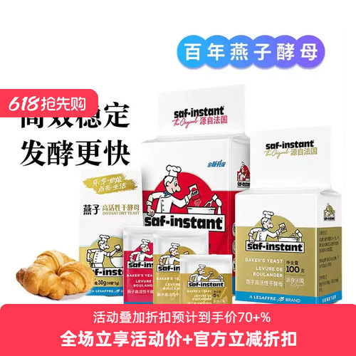 tomiz即发干酵母富泽商店