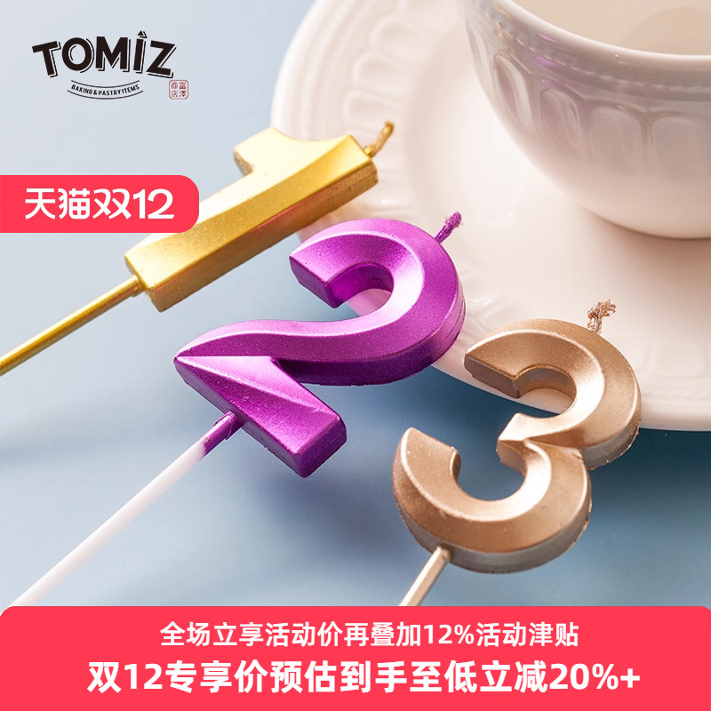 TOMIZ富泽商店钻石数字蜡烛生日蛋糕创意网红高档场景装饰派对用