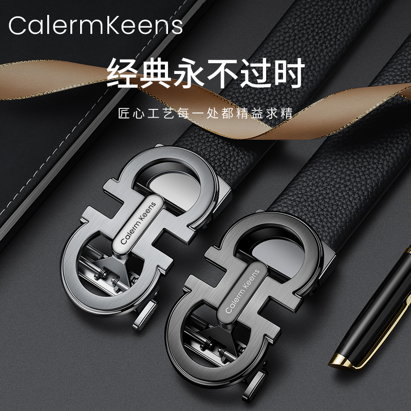 CalermKeens皮带男款自动扣腰带
