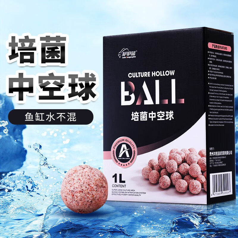 鱼缸滴流盒底滤槽过滤桶中空球培菌环机械石小饼干培菌净水滤材,宠物/宠物食品及用品,过滤材料,淘宝优惠券,粉丝福利购,淘宝优惠卷