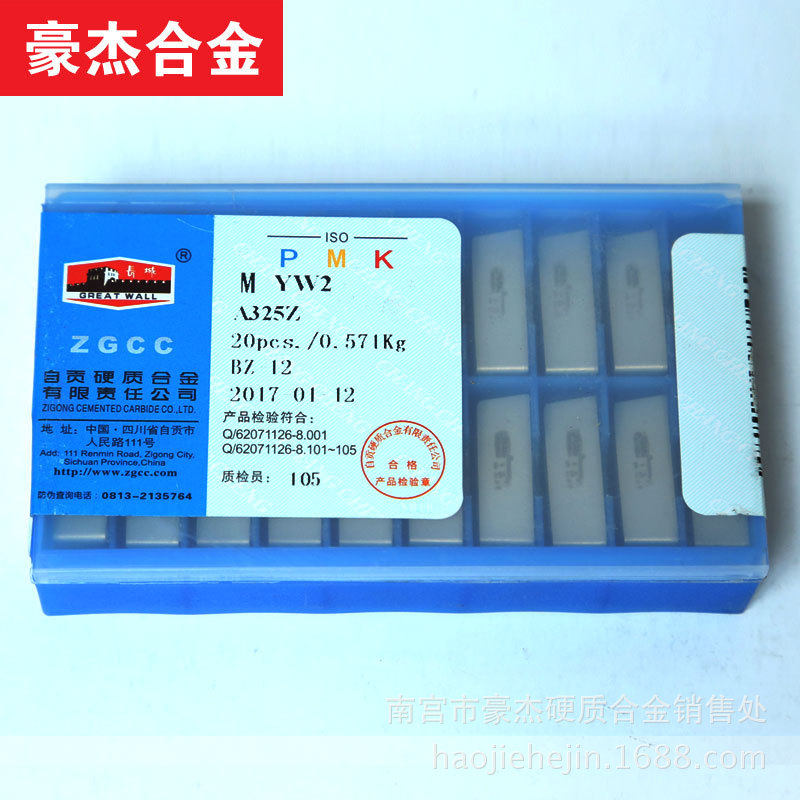 硬质合金刀头 焊接外圆车刀刀片yt758 yt767 yt798 a325z左偏刀