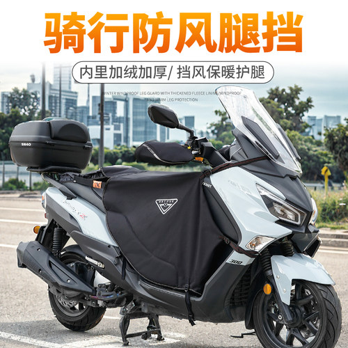 蝠派防寒保暖男女踏板款