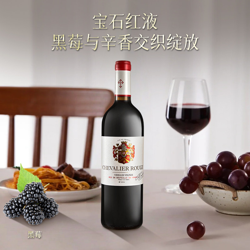 吉至红酒法国波尔多原瓶进口低度数半干型葡萄酒整箱送礼红衣教士